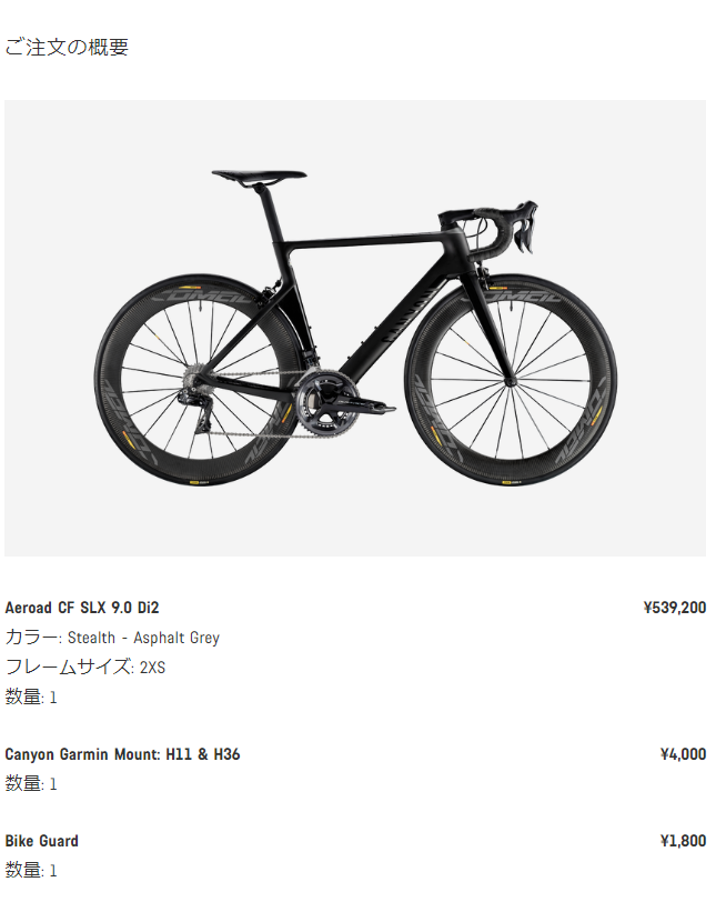 canyon aeroad cf slx 9.0 di2