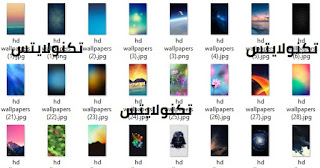 تحميل خلفيات للهاتف HD تحميل خلفيات للهاتف HD