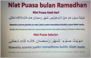 Gambar Doa Niat Puasa Ramadhan Arab Indonesia dan Artinya Satu Bulan 
