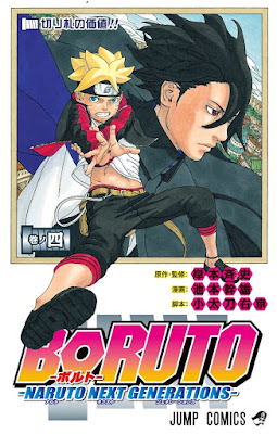 Boruto: Naruto Next Generations 第01-04巻 Boruto: Naruto Next Generations 第01-04巻 raw zip dl