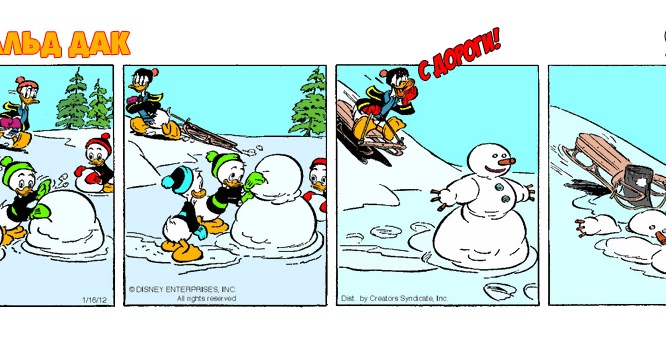 Развлечения комиксы. Комикс на тему зима. Комиксы зимние забавы. Комиксы про зиму. Комиксы для детей про зиму.