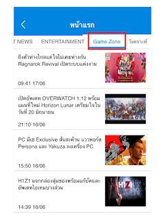  แอพดูบอลฟรี iphone แอพดูบอลออนไลน์ แอพแจ้งผลบอล Live1