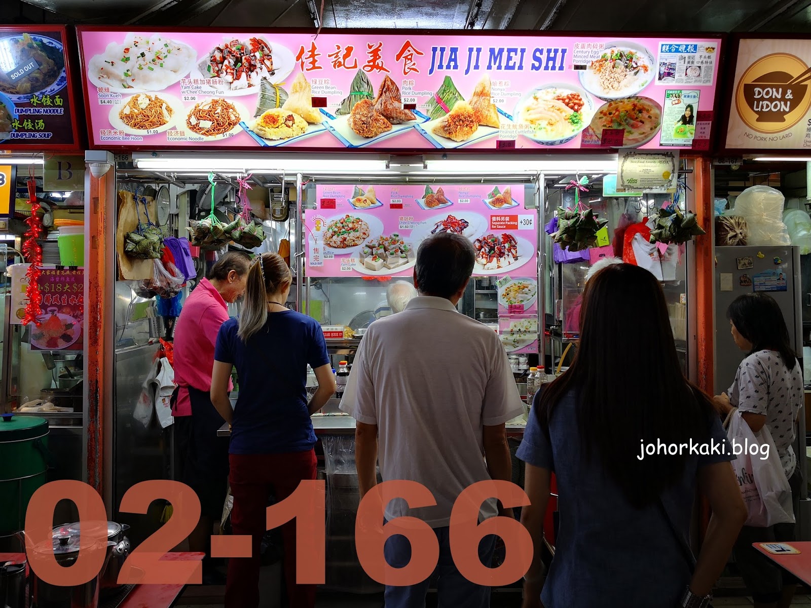 Red Zone Stalls Guide for Chinatown Complex Food Centre Singapore. 3 of