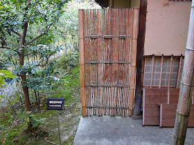 Robert Ketchell's blog: Fences in Japanese Gardens