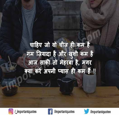 Dil Tuta Shayari Dil Tuta Shayari, Zakhmi Dil Shayari Hindi