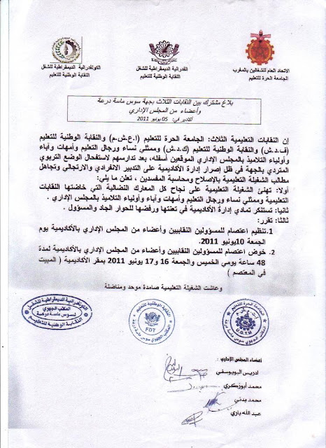 اضغط على الصورة لرؤيتها بالحجم الطبيعي