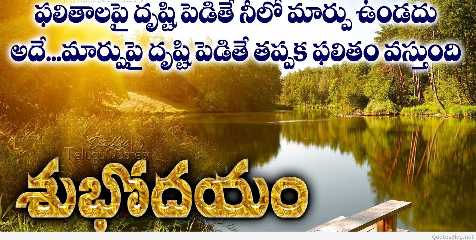 good morning images in telugu