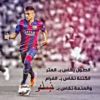 صور وخلفيات لعشاق نادي برشلونة..