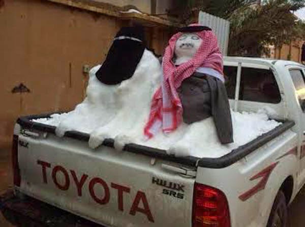شاهد صورة هدى وطريف زوجان