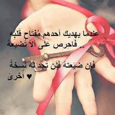صور اطفال مكتوب عليها كلام صور اطفال مكتوب عليها كلام