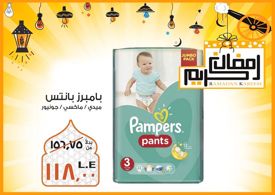 عروض فتح الله عروض فتح الله