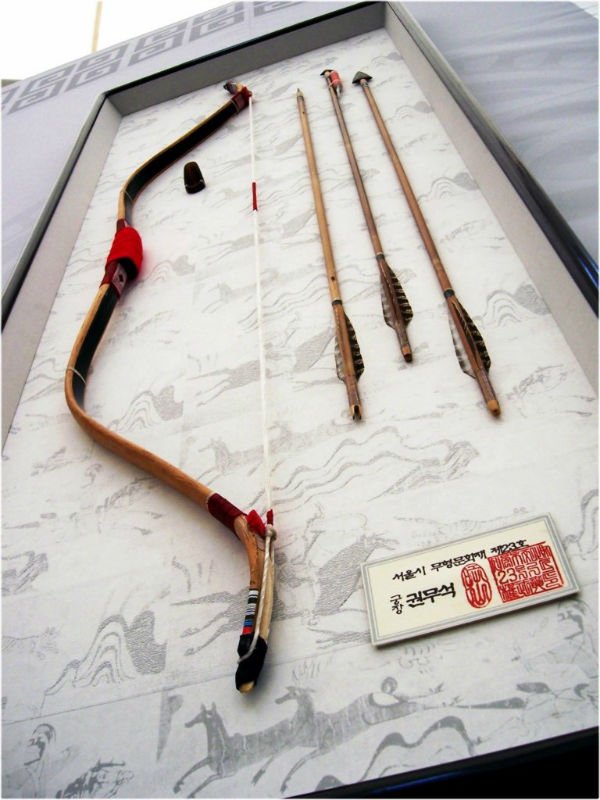 Korean Archery Traditional Bow