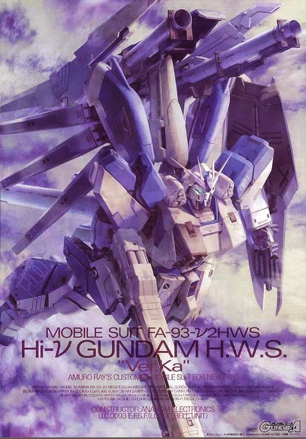 Wallpaper: FA-93-ν2 HWS hi-nu Gundam HWS (Heavy Weapon System)