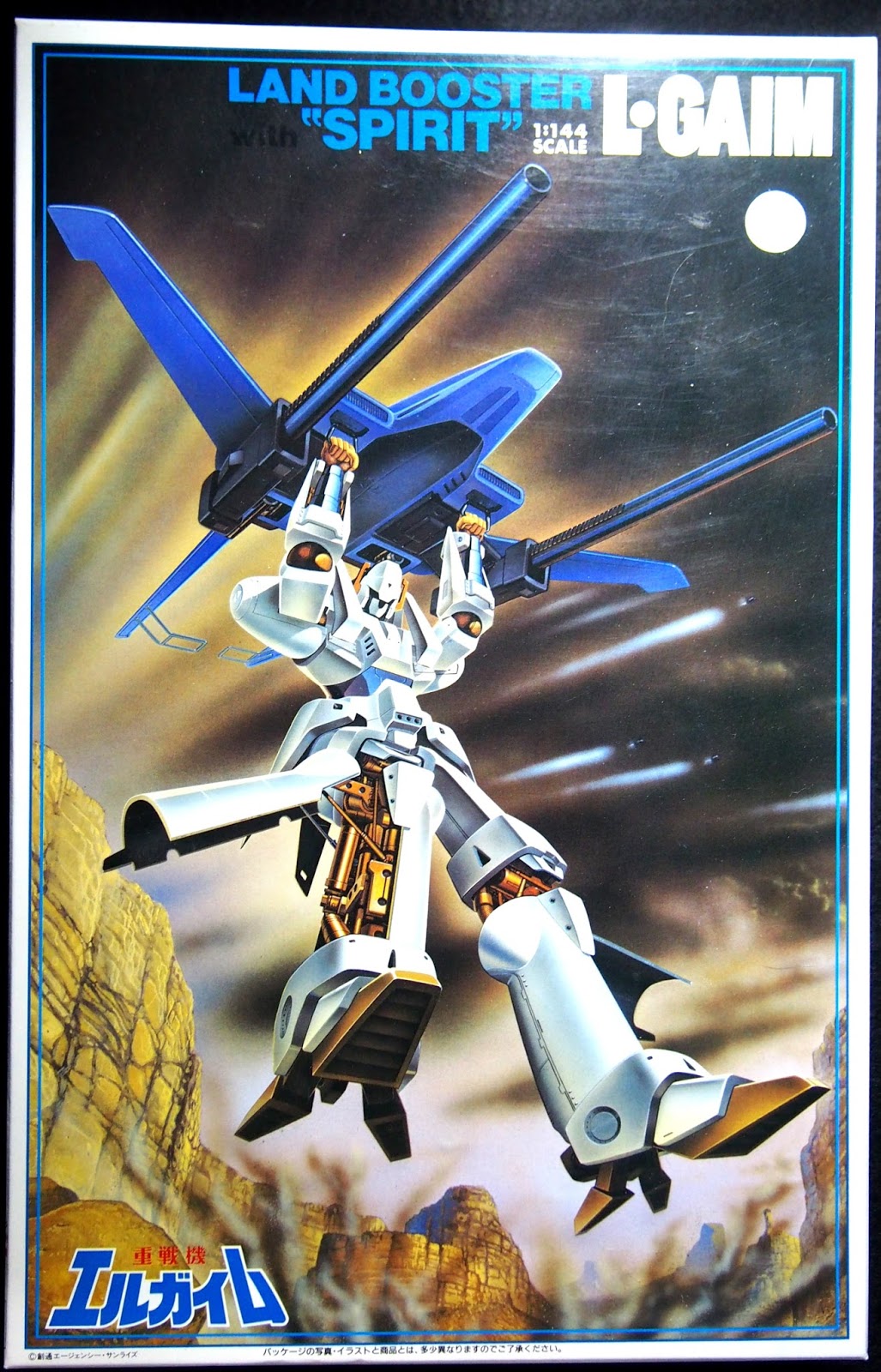 1 144 エルガイム スピリッツ装備型 ガンプラ旧キット資料館