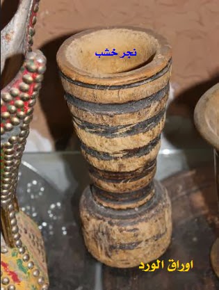 النجر دق النجر, تسميته,