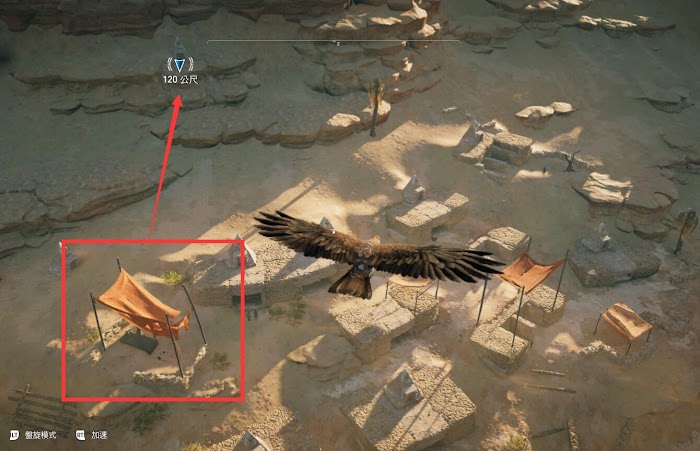 刺客教條 起源 (Assassin's Creed Origins) 全莎草紙位置圖文分享