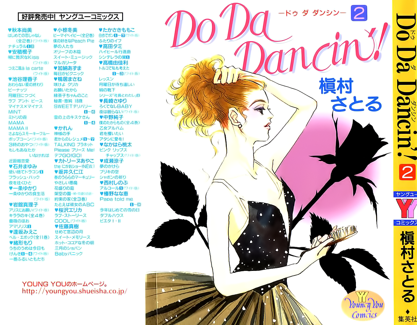 Do Da Dancin Vol 2 Chapter 5 Mangahasu