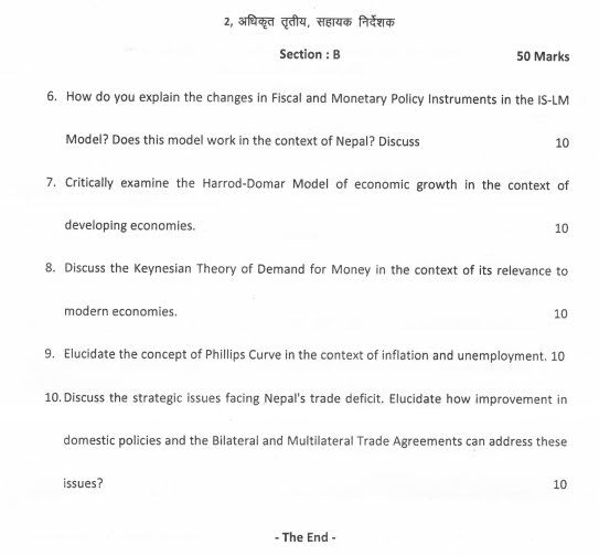 Economics Question Paper 2074/4/9 Nepal Rashtra Bank Officer