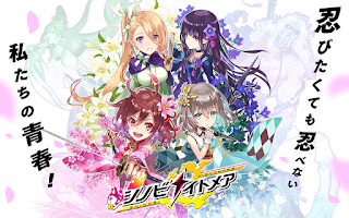 Shinobi Nightmare Apk v1.12.2 Mod (Weaken the enemy+Money) Terbaru Shinobi Nightmare Apk v1.12.2 Mod (Weaken the enemy+Money) Terbaru