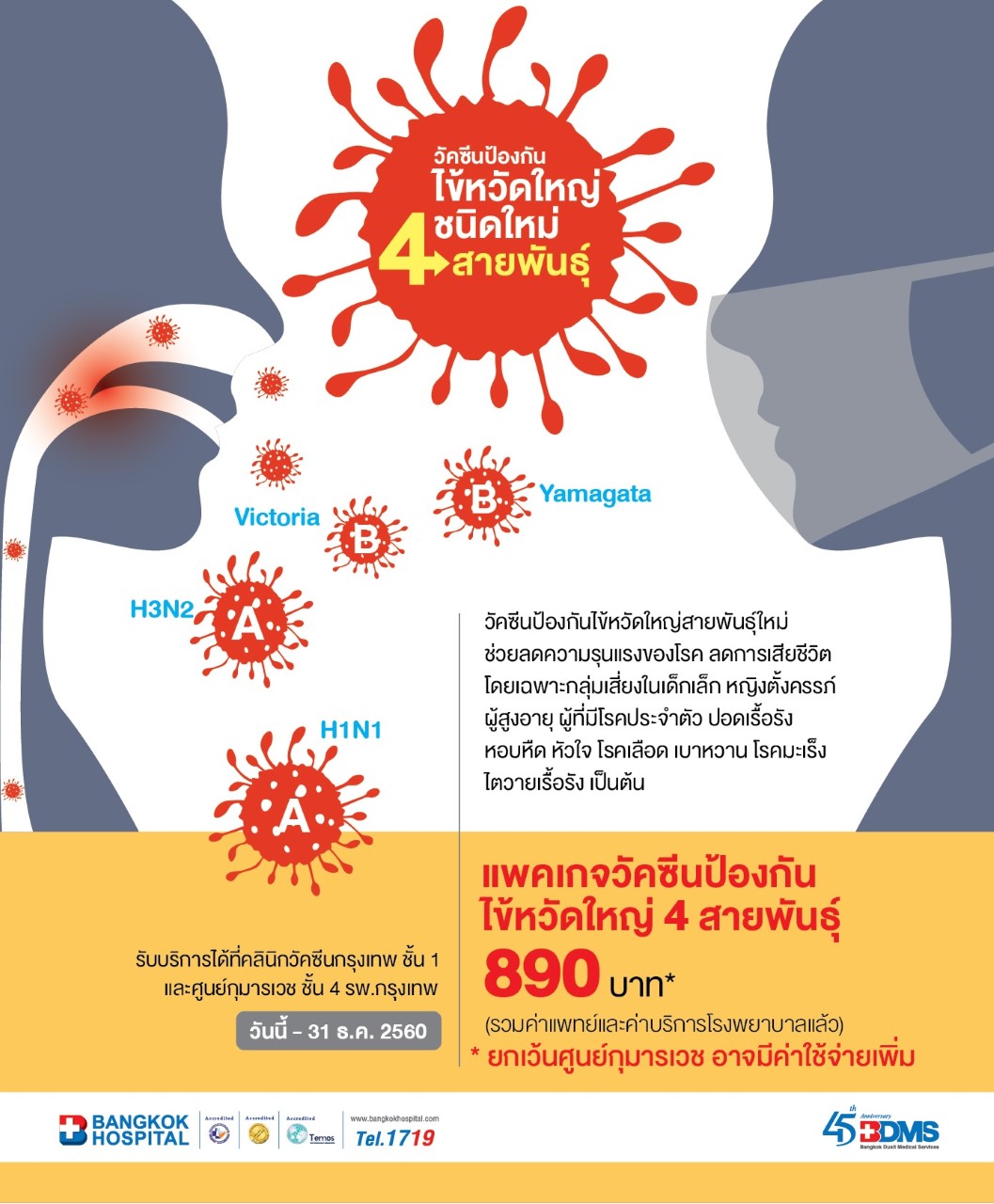 My Image 33