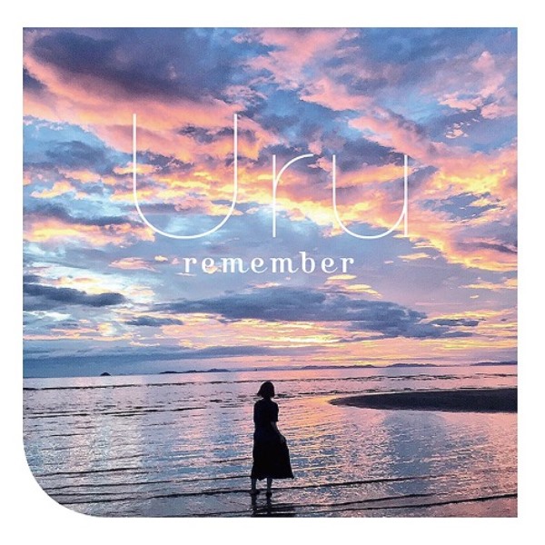 Uru Remember Lyrics Dreamsland Lyrics Nakari Amane