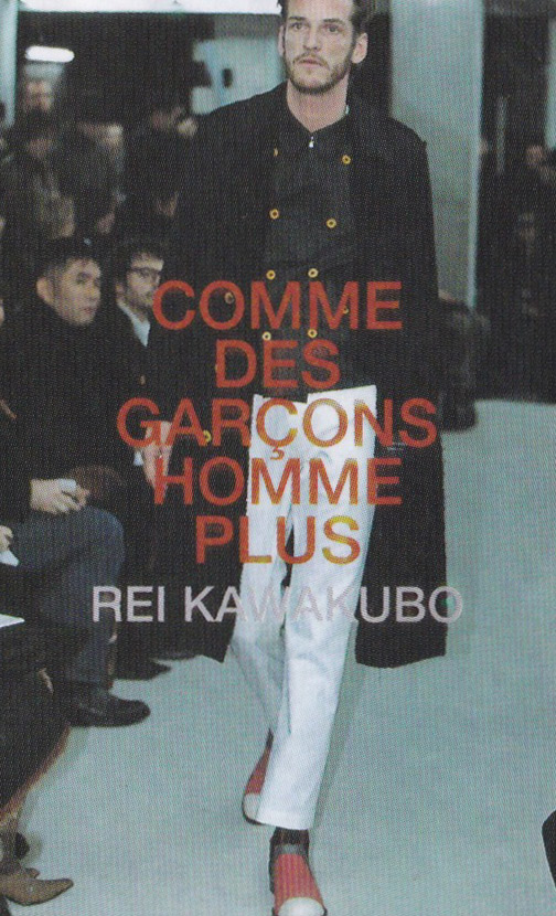 2002 A/W COMME des GARÇONS
