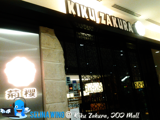 Kiku Japanese Restaurant Olympic Lagoon Paphos Kiku Japanese Restaurant Olympic Lagoon Paphos
