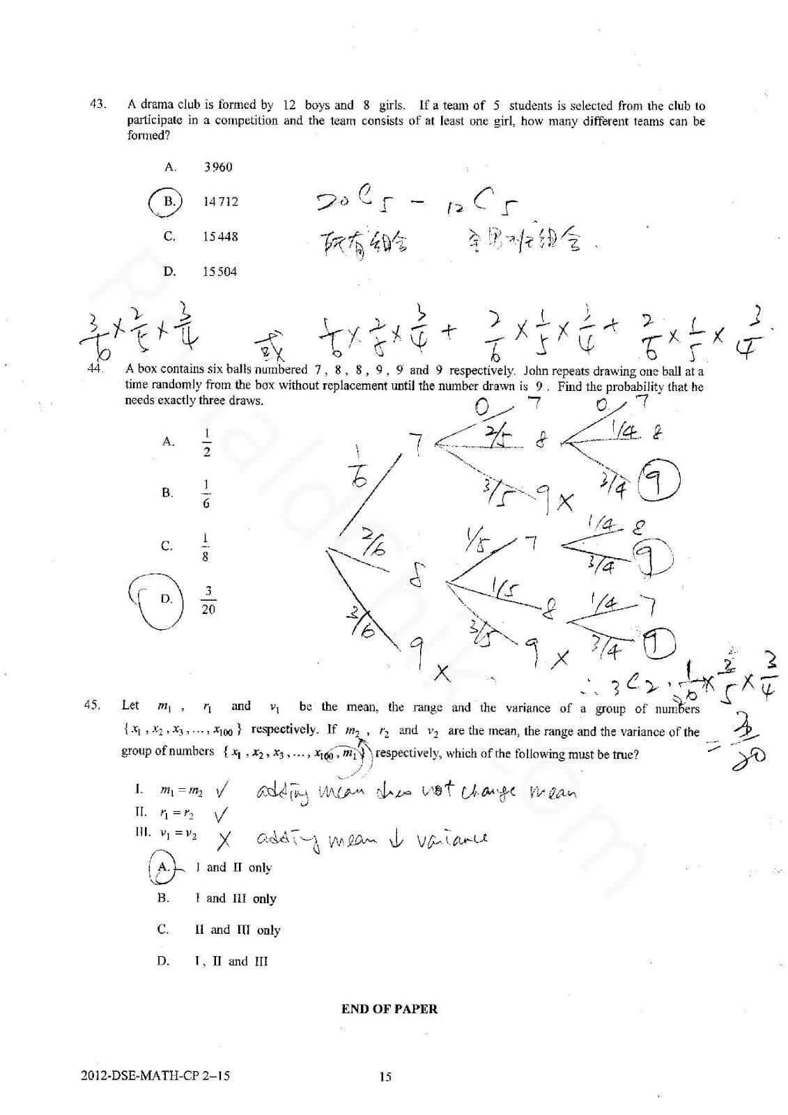 2012 DSE Math P2 卷二 Q43,44,45
