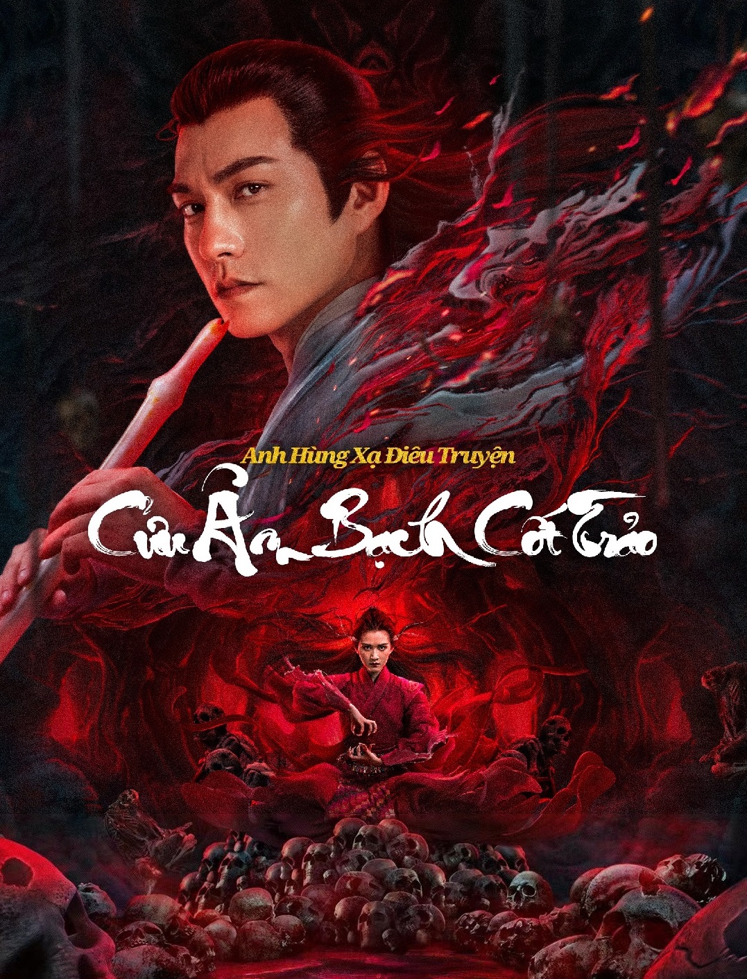 Anh Hùng Xạ Điêu Truyện: Cửu Âm Bạch Cốt Trảo - The Legend of the Condor Heroes: The Cadaverous Claws (2021) (2021)