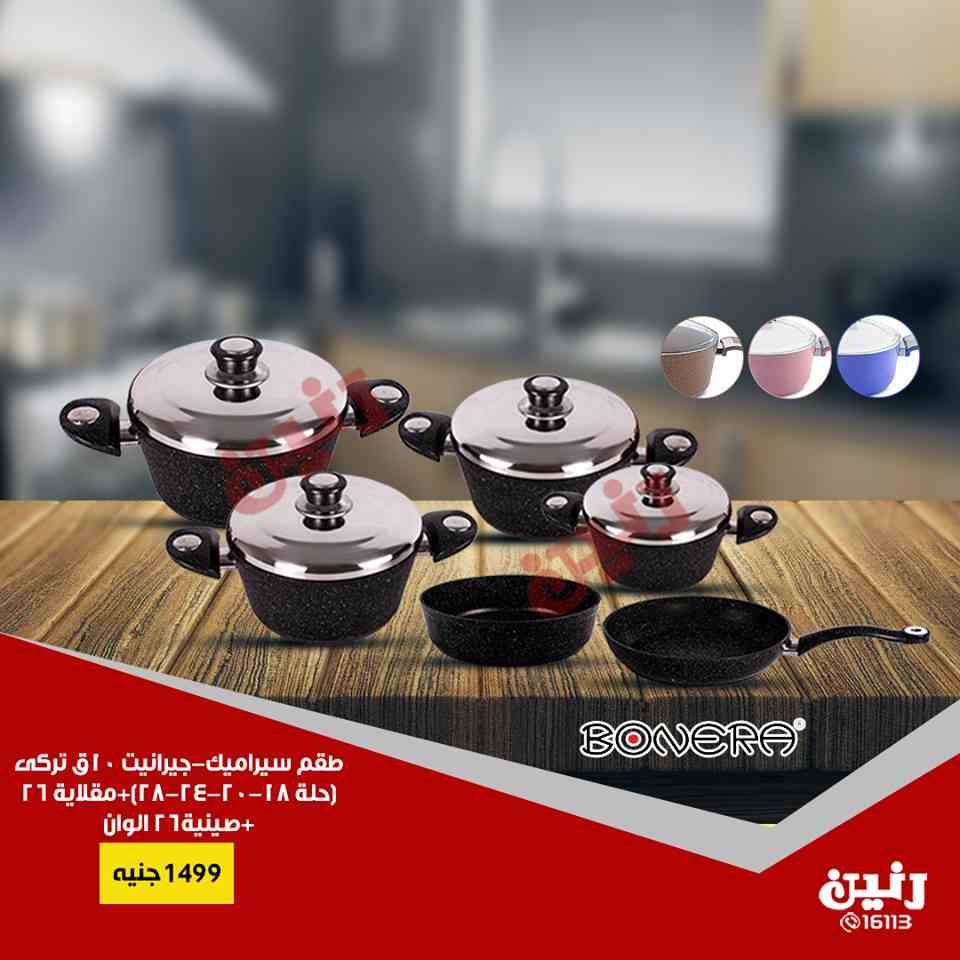 عروض رنين الاحد 7 اكتوبر 2018 مهرجان ال 15 جنيه