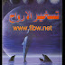 Taskheer Al Arwah by Dr Manshur Alam Siddiqui pdf book