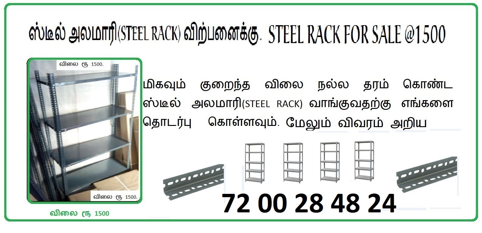 Display racks Book store racksDouble side rackssupermarket racks