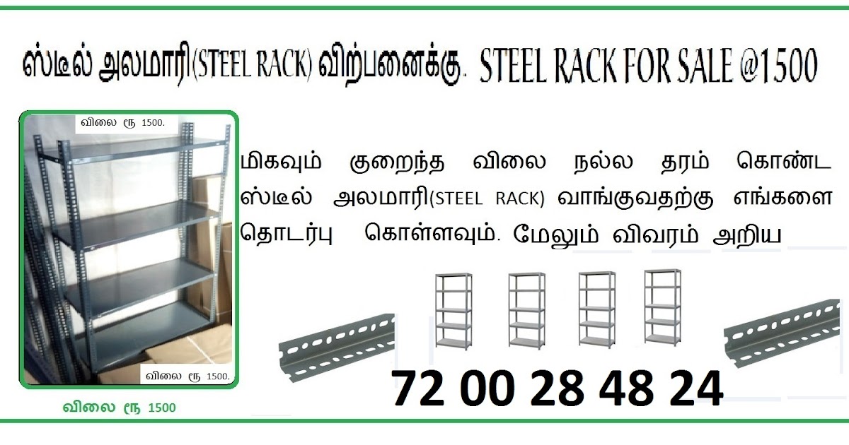 Display racks Book store racksDouble side rackssupermarket racksslotted angle rack Slotted
