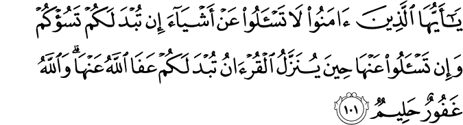 Surat Al-Maidah Ayat 101