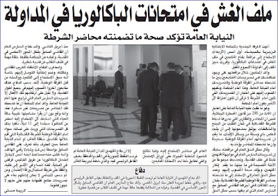 اضغط على الصورة لرؤيتها بالحجم الطبيعي