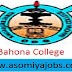 Bahona College recruitment for Librarian:2019