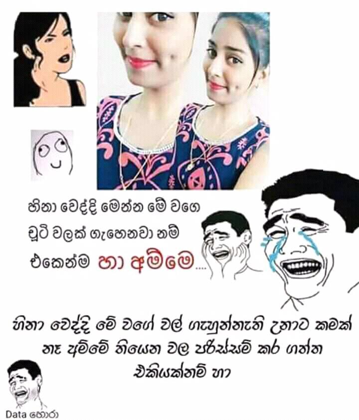 Funny Status funny girl post on facebook page funny status