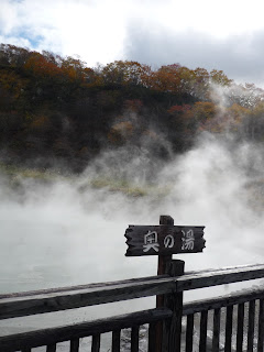 Sulfurous pond near noboribetsu-onsen's Jigokudani (Hell valley) emitting a lot of steam. The sign reads "Oku no Yu"