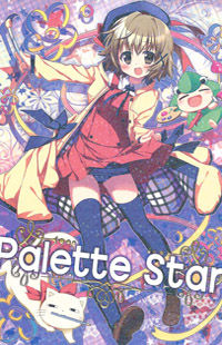 Hidamari Sketch - Palette Star (Doujinshi)