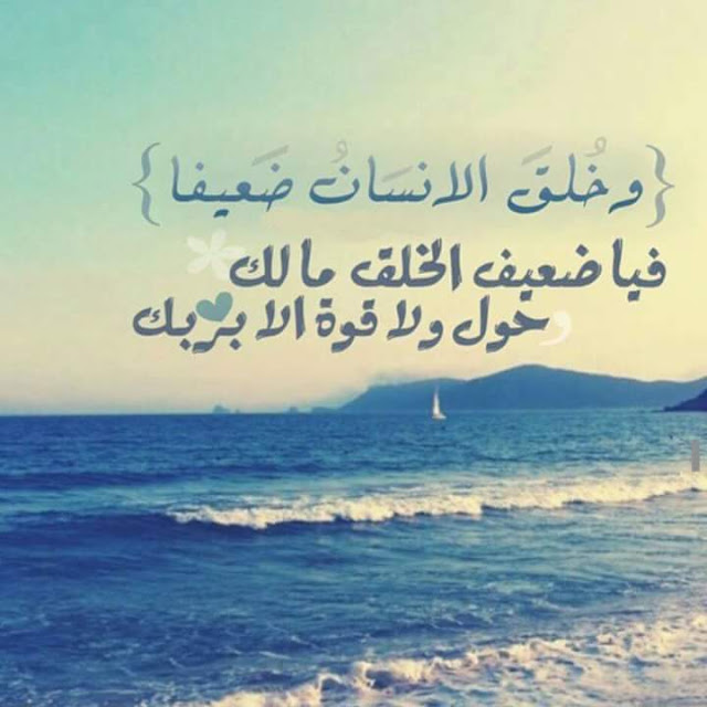 حكم وامثال بالصور روعة