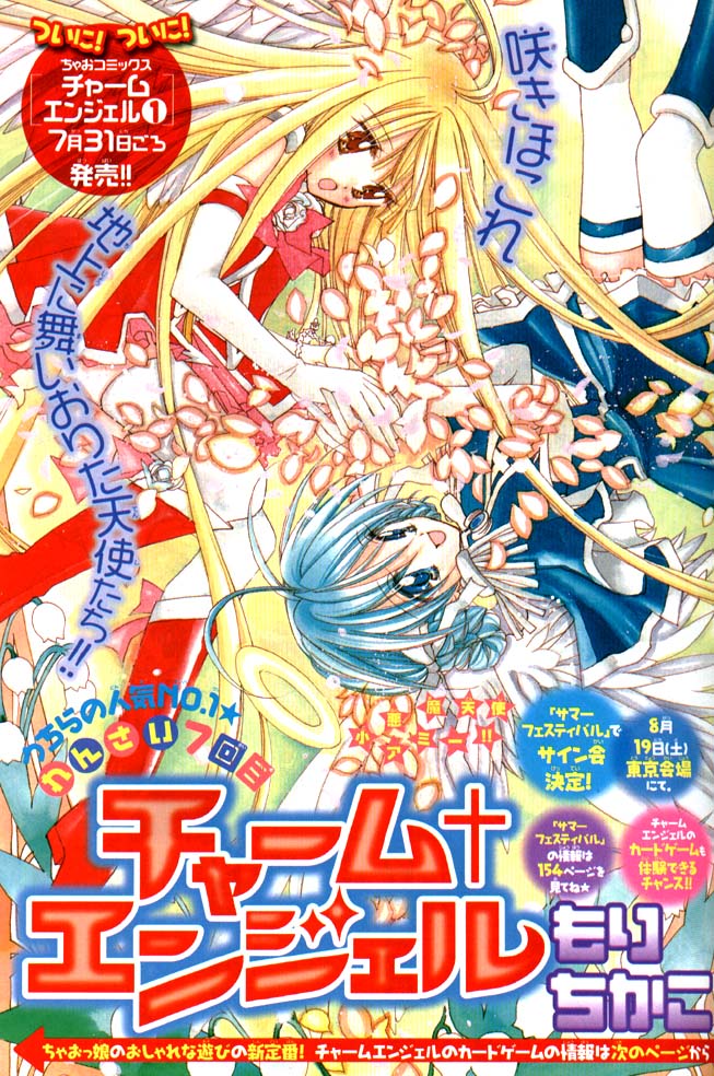 Charm Angel Vol 2 Chapter 7 Mangahasu