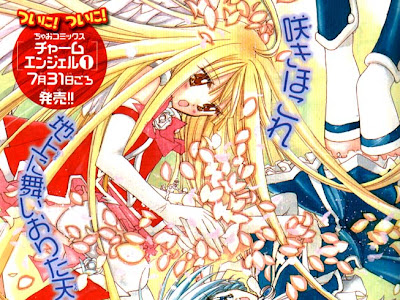 [無料ダウンロード！ √] チャーム エンジェル ちゃお 113579