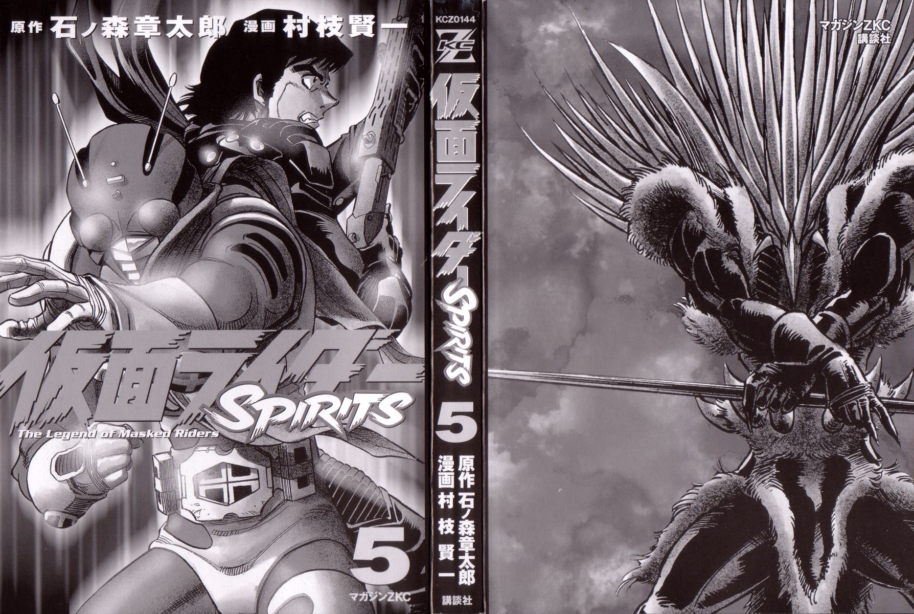 Kamen Rider Spirits Vol 5 Chapter 24 Mangahasu Kamen Rider Spirits Vol 5 Chapter 24 Mangahasu