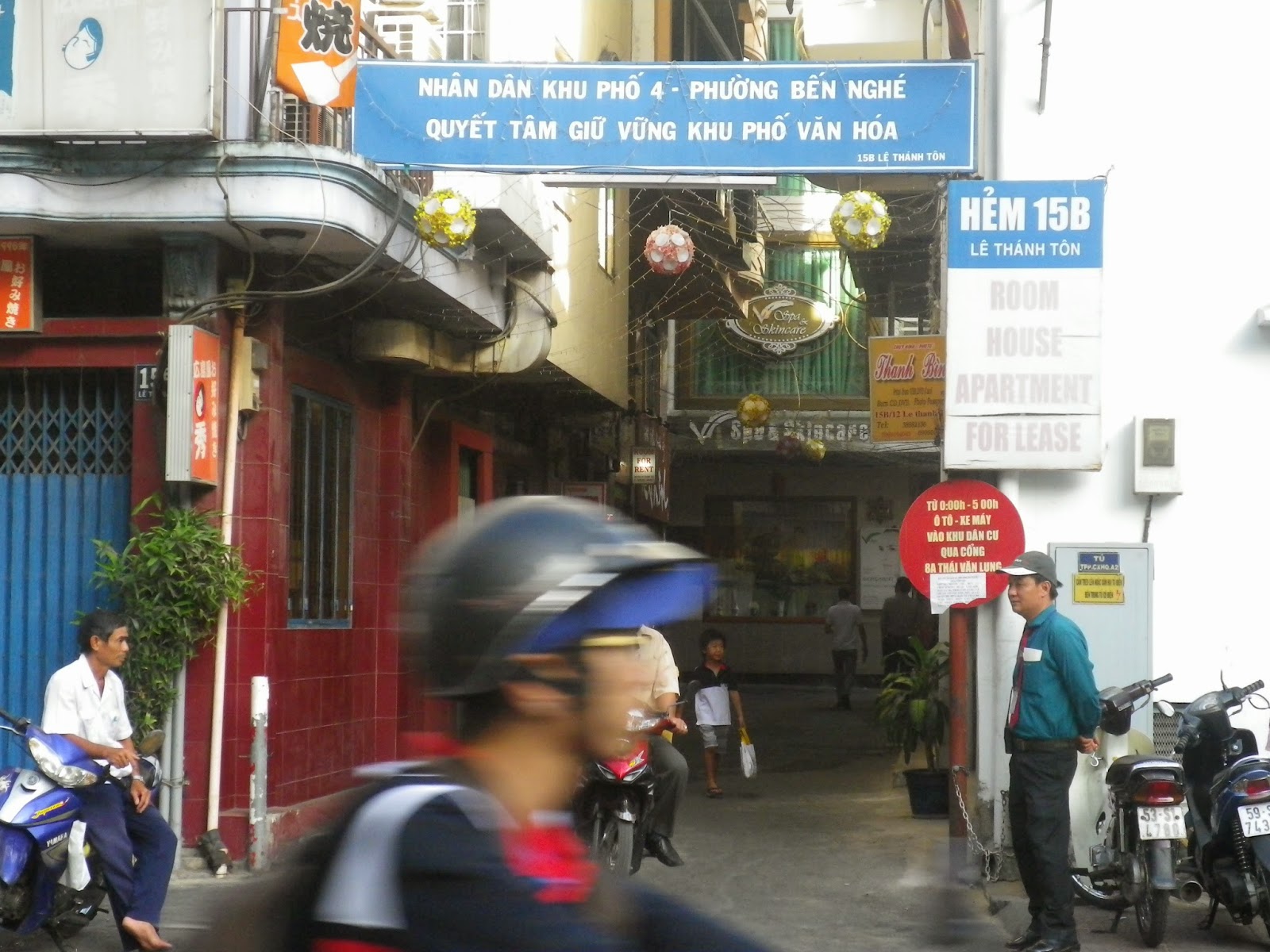 ホーチミンの裏通り