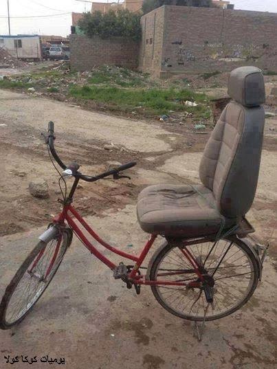 bicycle, περίεργα ποδήλατα