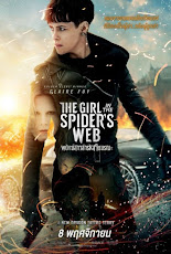 The Girl in the Spider’s Web (2018) พยัคฆ์สาวล่ารหัสใยมรณะ