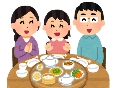 イワシ いらすとや 764146-いわし いらすとや