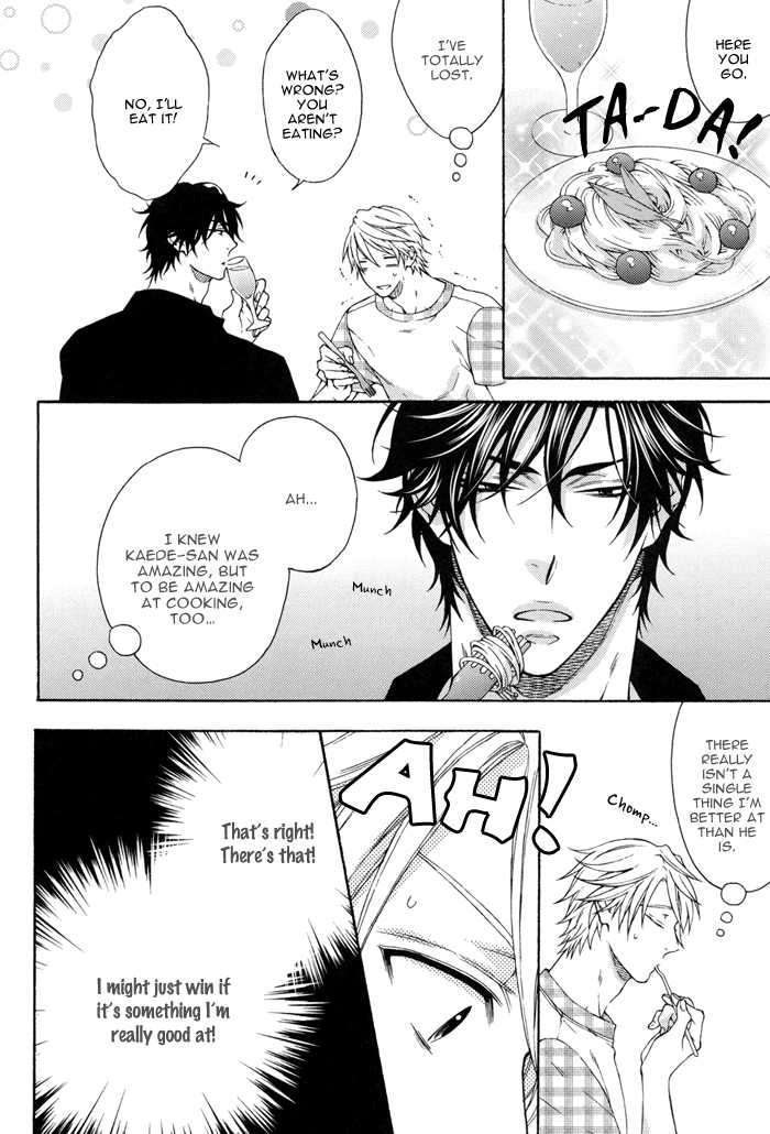 Katekyo! dj - Lemonade (Yaoi) - episode 1 - 4