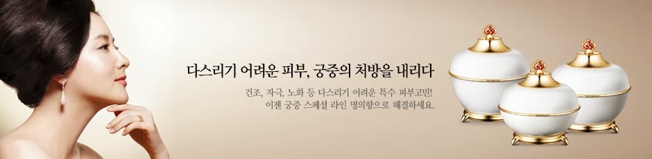 ~We Love Korea Blog~: [韓國EMS直運]已經到貨！whoo>Leaders>Regen v mask>Missha mask