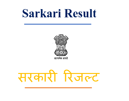 Latest-Sarkari-Results-10th-result-12th-result-UP-Board-Result-2018-CCS-university-Result-Sarkari-Naukri-Jobs-in-various-sectors-such-as-Railway-Bank-SSC-Army-Navy